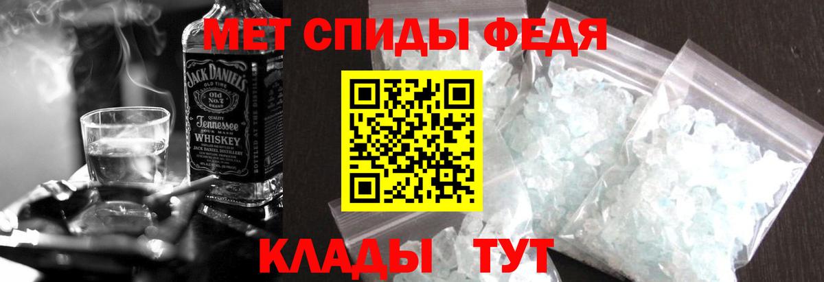 АМФ Premium  Вход с VPN  Amphetamine  Заинск 
