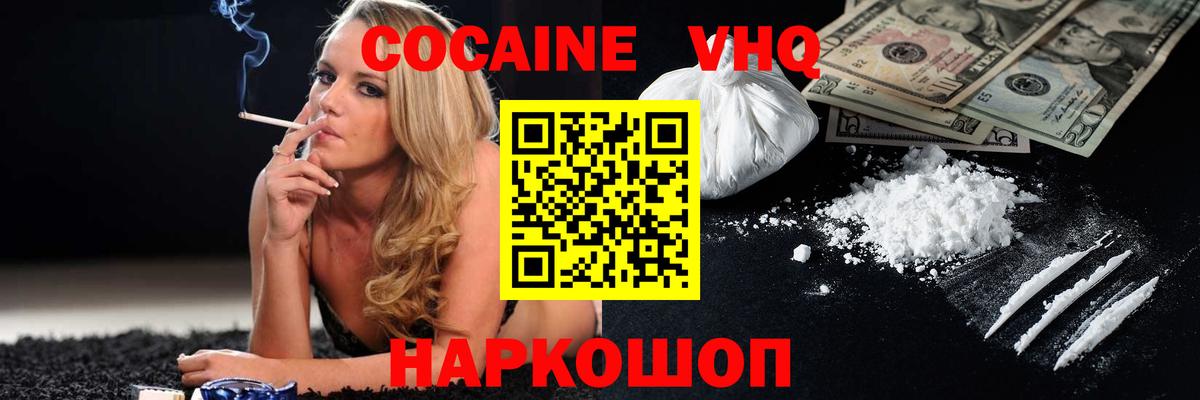 НБОМе  MDMA  Мефедрон   МЕТАДОН  Заинск  ГАШИШ  Вход с VPN 