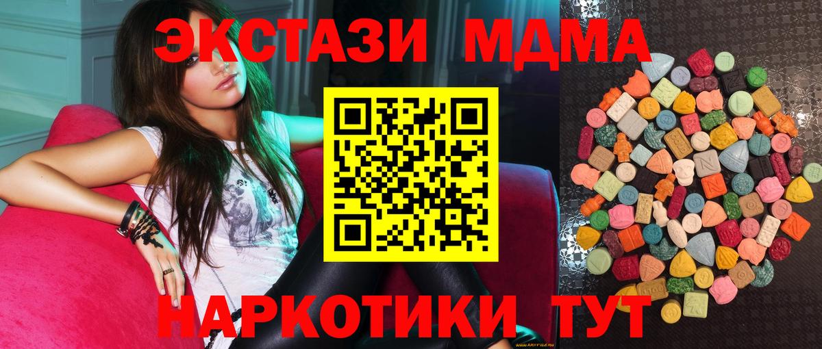 ЭКСТАЗИ диски Заинск
