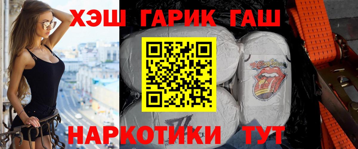 ГАШ ice o lator Заинск