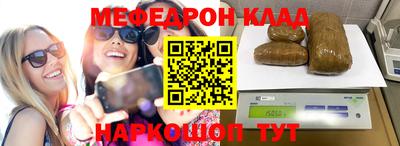 кокаин Бузулук