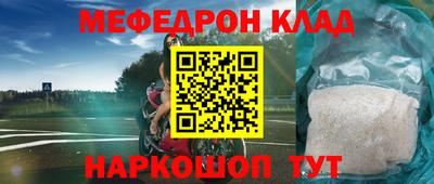 кокаин колумбия Бугуруслан
