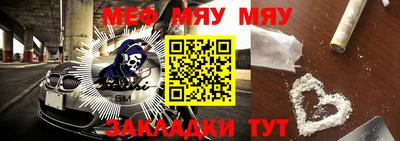 кокаин Бузулук