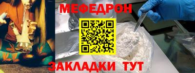 кокаин Бузулук