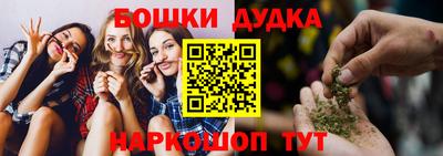 бутик Будённовск