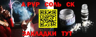 бутик Будённовск