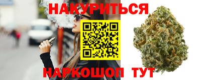 бутик Будённовск