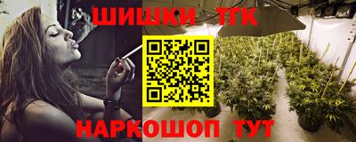 бутик Будённовск
