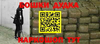бутик Будённовск