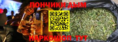 кокаин Бузулук