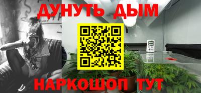 бутик Будённовск