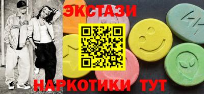 бутик Будённовск