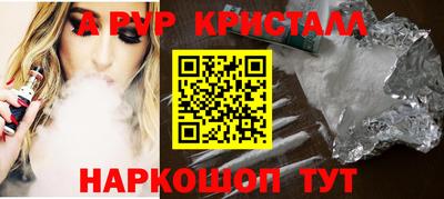 бутик Будённовск
