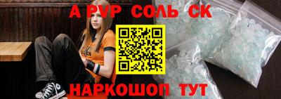 бутик Будённовск