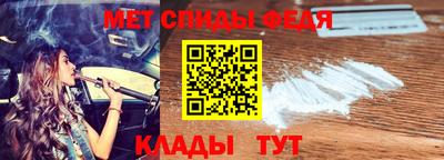 кокаин Бузулук