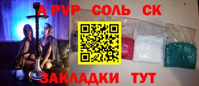 бутик Будённовск