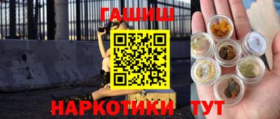 кокаин Бузулук