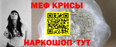 кокаин Бузулук