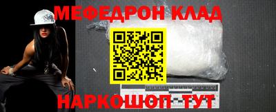 кокаин Бузулук