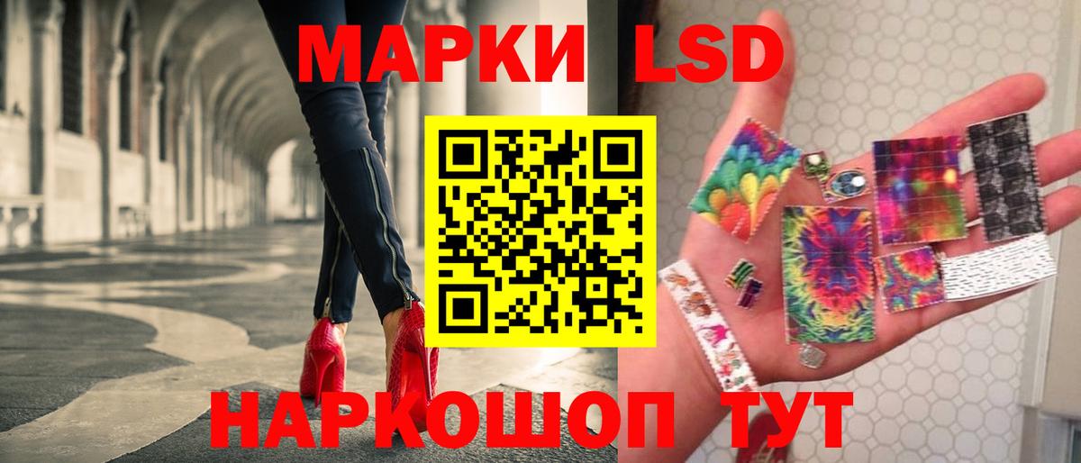 Заинск  ЛСД экстази кислота  ЛСД экстази кислота  LSD-25 экстази  Вход с VPN 