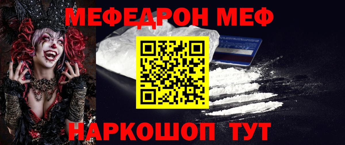 МЕТАДОН Заинск