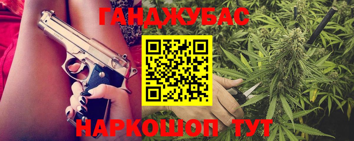Шишки марихуана SATIVA & INDICA  Бошки марихуана план  Бошки марихуана сатива  Заинск  Вход с VPN 